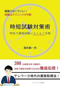 国家試験対応一式 連続加重式引掻強度試験機 TYPE：18 / 18L（新東科学） - 遠藤